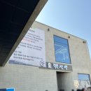 금남면_호탄리 마을회관 이미지