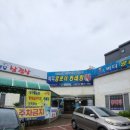 바다양푼이동태탕찜 문덕점 이미지