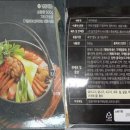 임꺽정푸드