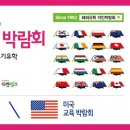 티아이에스주 이미지