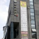 사리원 이미지