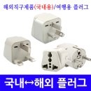 돼지코 - 홍천군 닭바위1길 69 | 돼지코