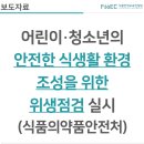 CU 연희삼거리점 이미지