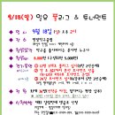 병점탁구클럽