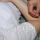 빛샘한의원 머니투데이