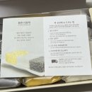 [원주떡집] 선물용 떡집 추천 기정떡 맛집 원주 기정떡집