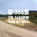 황금텃밭농장 이미지