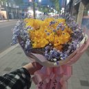 송원플라워