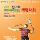 한겨레2 체육관 Daum카페