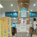 주사랑병원 이미지