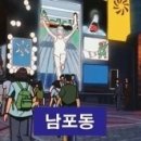 토요코인 부산서면 이미지