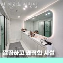 짐 엘리트 진천점 이미지