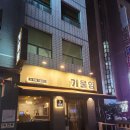 봉곡동259 이미지