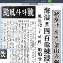 아모레외판원 이미지