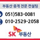 버스정류소_삼아아파트 이미지