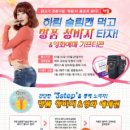 명품닭고기 이미지
