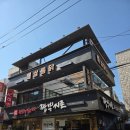 강남대로12길 24-2 (1) | 잠실새내맛집 매운맛 조절 가능한 24시간 즐기는 짬뽕지존 잠실새내점