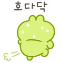 한우;날로먹다 이미지