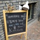 2.카페