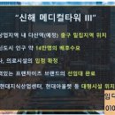 유승메디칼 이미지