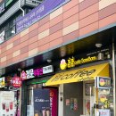카페봄봄 파티마점
