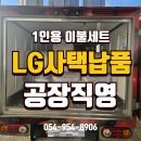 도원민박 | 기숙사이불 LG기숙사 사택 100세트 납품했어요 기숙공장 입소 준비물