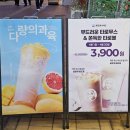 오늘엔밥(오늘N밥) 경희대점 | [서울 동대문 카페] 밀크티는 당연하고 생과일 들어간 메뉴도 잘하는 차백도 경희대점 후기