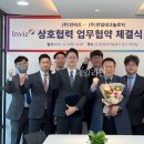 (주)한림기업