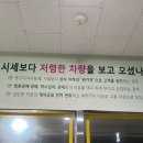 국민차 매매단지 이미지