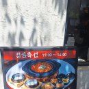 연대앞 공중화장실 | 연대 신촌 점심 추천 [리정원] 신촌점 가성비 한끼 정리