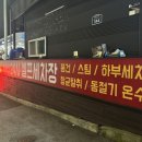 황령산24시셀프세차장 네이버블로그