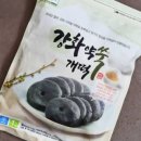 황가네호떡 네이버블로그