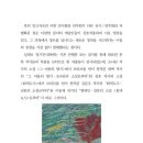 계간 잉크자국 2024년 여름(통권 제2호)