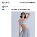 리바이브 PT 이미지