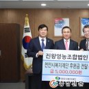 진왕영농조합법인 이미지