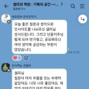 공간기록 | 기록은 삶을 어떻게 바꾸는가 | 기록의 공간 온라인 모임 후기