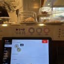 토모스시 | 하안사거리 회전초밥맛집 스시토모 광명 하안점 내 돈 내산 후기 (구 스시이안앤 현 리뉴얼 "스시토모")