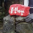 풍림농장 이미지