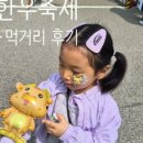 언양닭칼국수 김해율하점
