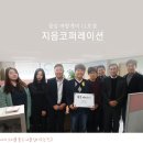 지음코퍼레이션 - 용인시 수지구 광교중앙로 314 | 지음코퍼레이션