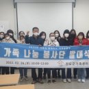 진도군 가족센터 이미지