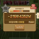 라이징썬 이미지