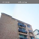 삼작로256번길 이미지