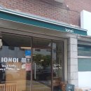 이오노이 | 간석역 카페_내돈내산_조용한 동네카페 [이오노이]