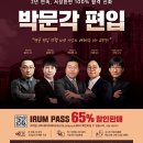 이룬 스터디카페 이미지