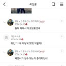 강퇴 신고합니다. 이미지