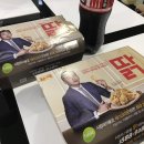 비비큐단계점