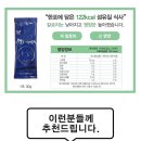 채움밥상 이미지