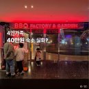 소노캄 호텔 델피노 | 울산바위 뷰 포기했는데 더 좋았던 이유 | 소노캄 델피노 B동 찐 후기 (조식까지 완벽)