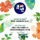 뮤아센 미술학원 이미지